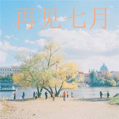 63岁阿姨生气一夜未眠后失明